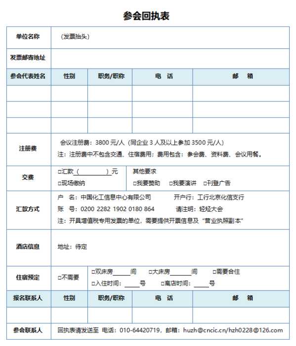 下载