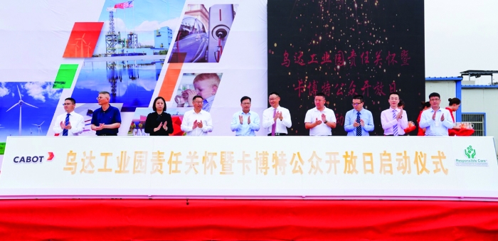 美丽化工图