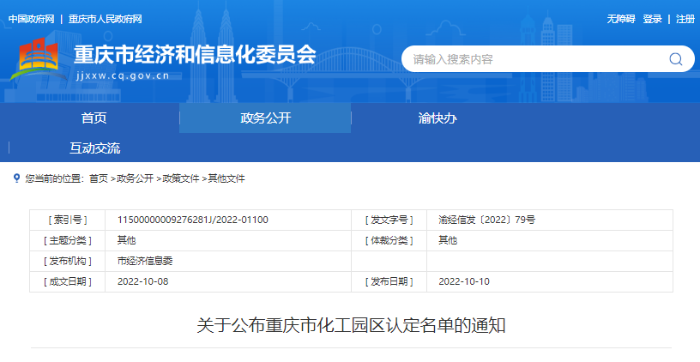 寰俊鍥剧墖_20221011114242.png