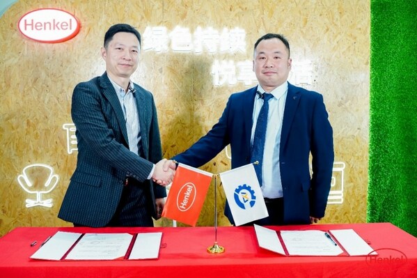 汉高与英卯就床垫生产达成战略合作，携手推动床垫绿色智造