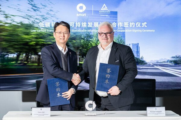 smart品牌全球公司研发副总裁羊军与TUV莱茵销售及市场传讯全球执行副总裁Michael Weppler代表双方签订合作备忘录 smart品牌全球公司研发副总裁羊军与TUV莱茵销售及市场传讯全球执行副总裁Michael Weppler代表双方签订合作备忘录
