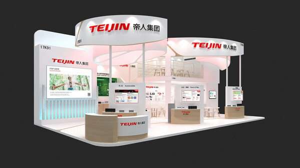 帝人集团展台效果图
*现阶段展台设计效果图,以现场实际出展为准 帝人集团展台效果图
*现阶段展台设计效果图,以现场实际出展为准