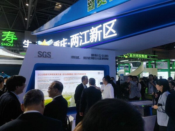 SGS通标携低碳可持续发展方案 亮相首届西部碳博会 SGS通标携低碳可持续发展方案 亮相首届西部碳博会