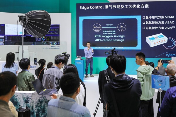 赛莱默污水处理智慧综合解决方案
