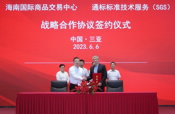 前排（从左至右）：海南国际商品交易中心总经理郑宇、SGS中国区副总裁郑新力；后排（从左至右）：海南国际商品交易中心上市部负责人周日曼、海南国际商品交易中心副总经理谢诚、通标标准技术服务有限公司石化部质量安全经理展望、海南国际商品交易中心交收服务部负责人唐嘉良