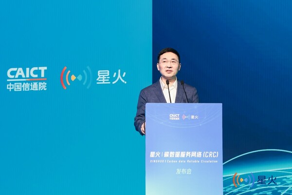 SGS中国区副总裁李卫带来《双碳赢得绿色未来》的主题演讲 SGS中国区副总裁李卫带来《双碳赢得绿色未来》的主题演讲