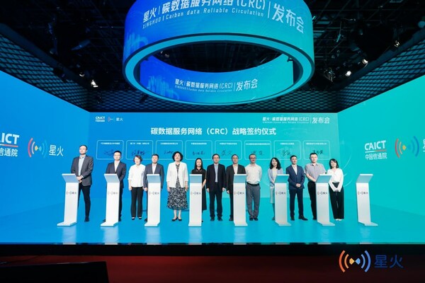 SGS电子商务及数字化事业部副总监贾佳(右四)出席中国信通院碳数据服务网络(CRC)战略签约合作仪式 SGS电子商务及数字化事业部副总监贾佳(右四)出席中国信通院碳数据服务网络(CRC)战略签约合作仪式