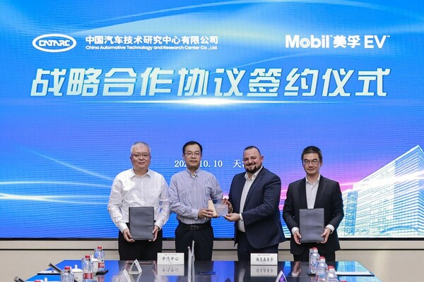 埃克森美孚中国与中汽中心签署战略合作协议 共同致力于推进中国新能源汽车产业高质量发展 埃克森美孚中国与中汽中心签署战略合作协议 共同致力于推进中国新能源汽车产业高质量发展