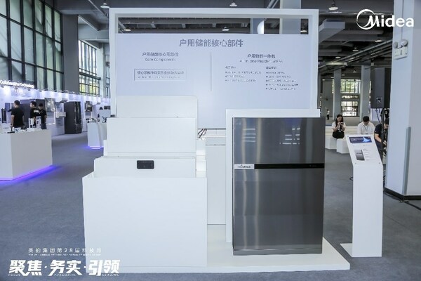 合康新能HiEnergy系列户用储能一体机 合康新能HiEnergy系列户用储能一体机