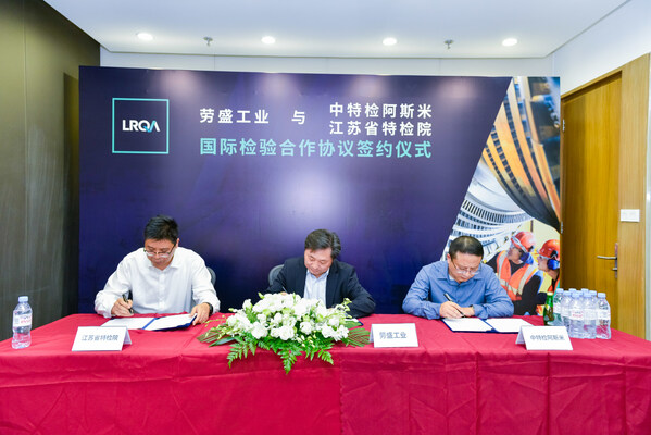 三方共同签约现场 三方共同签约现场