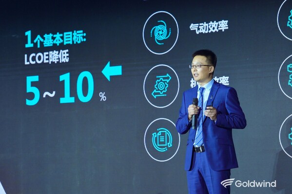 金风科技发布全新系列陆上机组