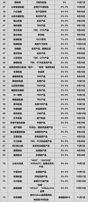 寰俊鍥剧墖_20231019103733_鍓⬜湰.jpg