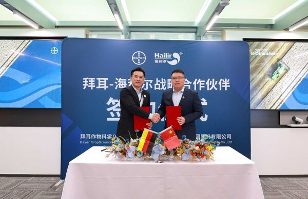 拜耳作物科学大中华区首席运营官胡梦影与海利尔药业集团董事长兼总裁葛家成签署合作协议 拜耳作物科学大中华区首席运营官胡梦影与海利尔药业集团董事长兼总裁葛家成签署合作协议