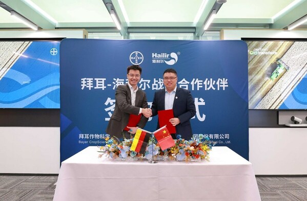 拜耳作物科学大中华区客户市场部总监李一凡与海利尔药业集团董事长兼总裁葛家成签署合作协议 拜耳作物科学大中华区客户市场部总监李一凡与海利尔药业集团董事长兼总裁葛家成签署合作协议