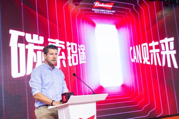 百威亚太可持续发展与采购副总裁杨凯分享减碳探索 百威亚太可持续发展与采购副总裁杨凯分享减碳探索