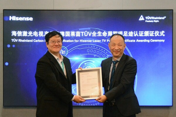 TÜV莱茵大中华区工业服务与信息安全事业群副总裁、高级工程师陈伟康博士（右）为海信激光显示有限公司总经理、首席科学家刘显荣博士颁发全生命周期碳足迹证书