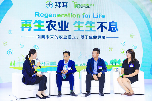产业端、种植端等价值链伙伴共话再生农业 产业端、种植端等价值链伙伴共话再生农业