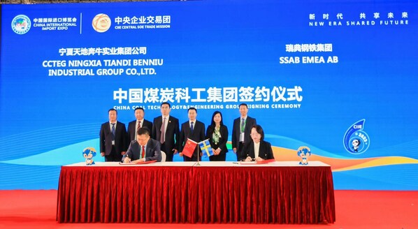 SSAB与天地奔牛签订战略性采购协议