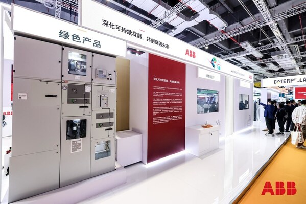 绿色产品展示 绿色产品展示