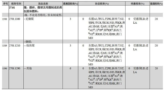 寰俊鍥剧墖_20240103091750.jpg