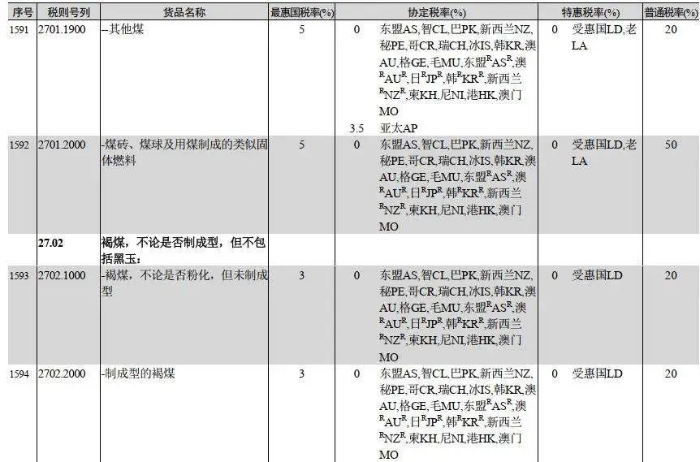 寰俊鍥剧墖_20240103091801.jpg
