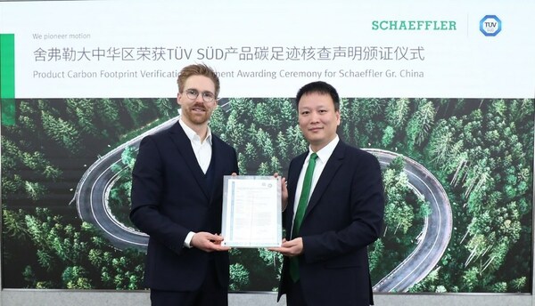 TÜV南德Tom Willemse(左)为舍弗勒颁发产品碳足迹声明 TÜV南德Tom Willemse(左)为舍弗勒颁发产品碳足迹声明