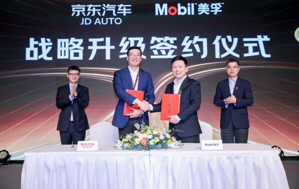 围绕产品、营销、及服务领域,埃克森美孚中国与京东汽车再次实现战略合作升级 围绕产品、营销、及服务领域,埃克森美孚中国与京东汽车再次实现战略合作升级