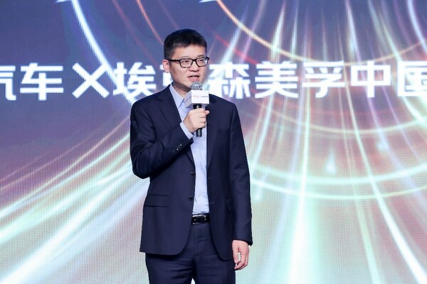 京东集团副总裁、京东零售汽车事业部总裁缪钦先生致辞 京东集团副总裁、京东零售汽车事业部总裁缪钦先生致辞