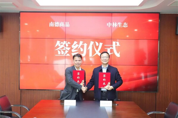 TÜV南德李仲衡(左)与中林生态签约仪式现场 TÜV南德李仲衡(左)与中林生态签约仪式现场