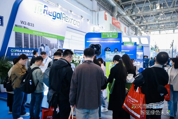 2024中国制冷展Regal Rexnord展台 2024中国制冷展Regal Rexnord展台