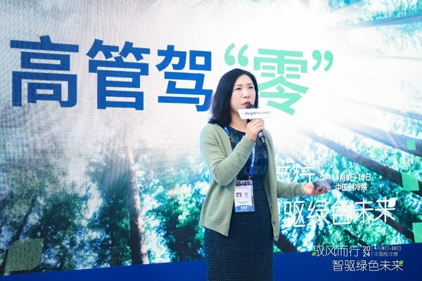 Regal Rexnord集团PES能效解决方案亚太区副总裁杨晓娟女士 Regal Rexnord集团PES能效解决方案亚太区副总裁杨晓娟女士