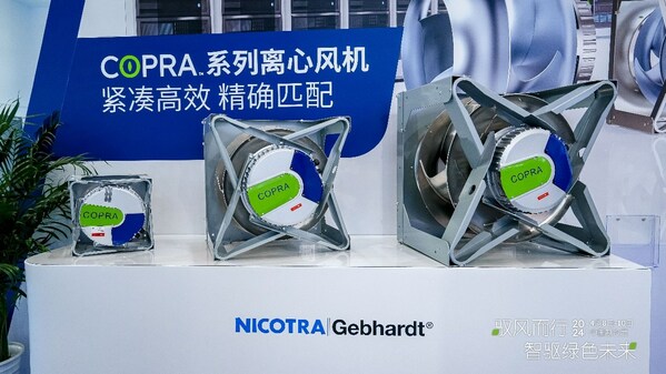 NICOTRA | Gebhardt® COPRA系列高效离心风机 NICOTRA | Gebhardt® COPRA系列高效离心风机