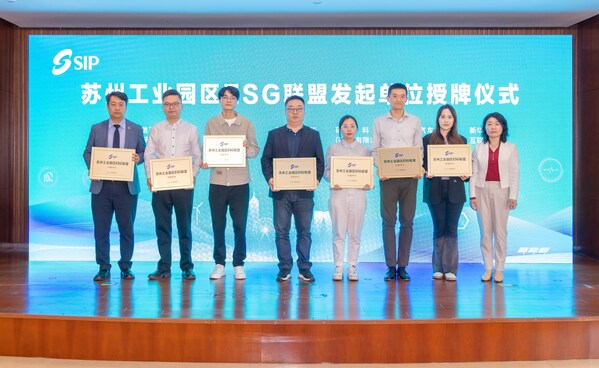 TÜV莱茵苏州分公司总经理顾海平(左二)代表公司出席授牌仪式 TÜV莱茵苏州分公司总经理顾海平(左二)代表公司出席授牌仪式