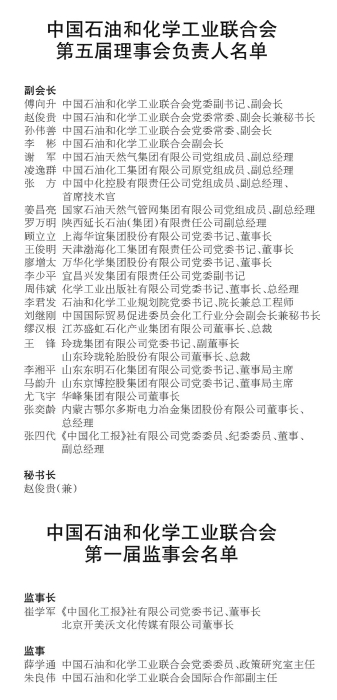 鐭冲寲鑱斿悎浼?.jpg