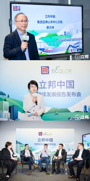 立邦中国集团品牌公关中心总裁蔡志伟做发布会开场演讲(图1)
立邦中国行政&服务总部副总裁、可持续发展办公室负责人汤若玲解读报告亮点行动与成果(图2)
上海市节能协会、立邦及巴斯夫嘉宾代表开展圆桌对话(图3,从左至右为:立时集团技术全球ESG创新PS&RA产品安全和合规高级经理黄洁;上海市节能协会会员服务部主任兼对外交流合作负责人王佳骏;立邦中国金山区域公司总经理周峰;巴斯夫(中国)有限公司分散体事业部总经理刘帅;立时集团技术全球ESG创新总监官冰) 立邦中国集团品牌公关中心总裁蔡志伟做发布会开场演讲(图1)
立邦中国行政&服务总部副总裁、可持续发展办公室负责人汤若玲解读报告亮点行动与成果(图2)
上海市节能协会、立邦及巴斯夫嘉宾代表开展圆桌对话(图3,从左至右为:立时集团技术全球ESG创新PS&RA产品安全和合规高级经理黄洁;上海市节能协会会员服务部主任兼对外交流合作负责人王佳骏;立邦中国金山区域公司总经理周峰;巴斯夫(中国)有限公司分散体事业部总经理刘帅;立时集团技术全球ESG创新总监官冰)