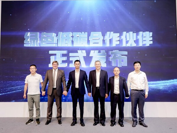 TÜV南德与临港绿创战略合作签约仪式 TÜV南德与临港绿创战略合作签约仪式