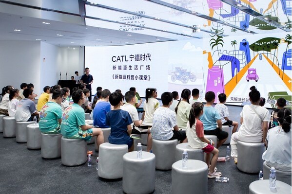 宁德时代新能源科普小课堂现场 宁德时代新能源科普小课堂现场