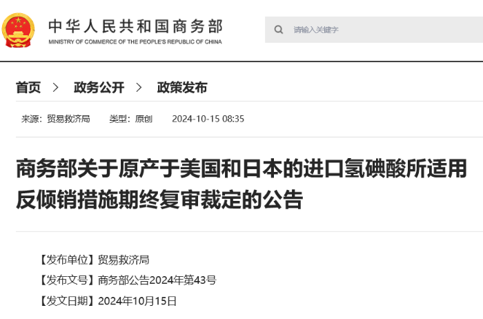 寰俊鍥剧墖_20241015113334.png