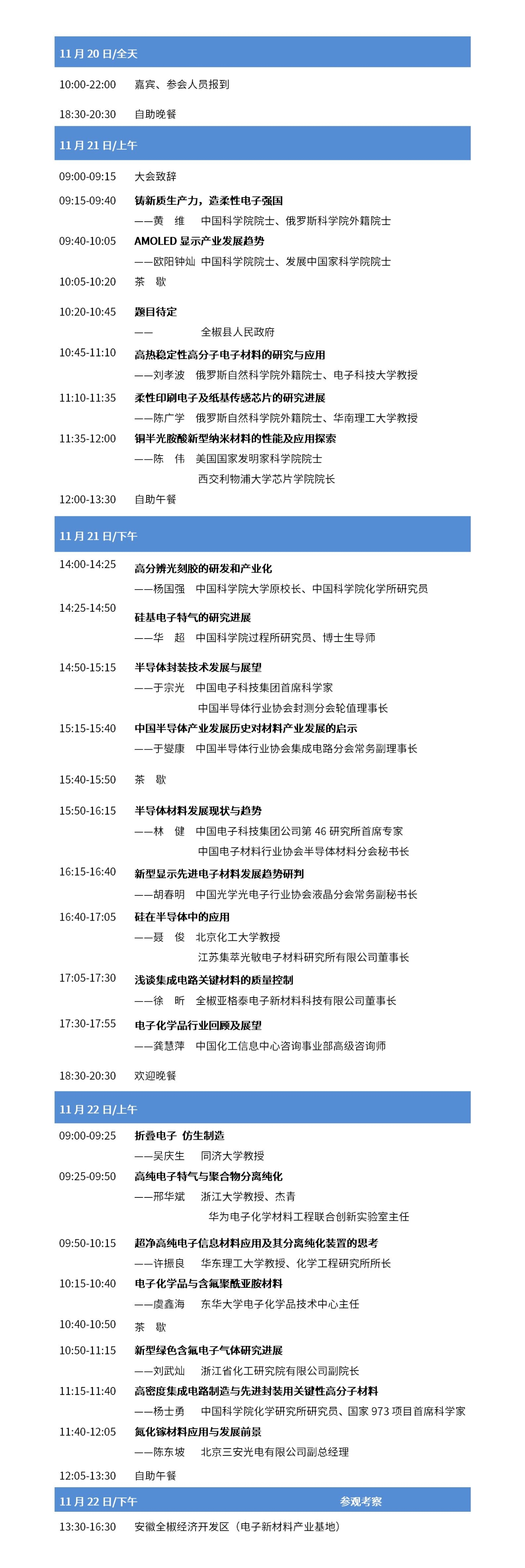 新建 DOCX 文档_01