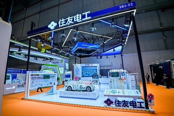 第七届进博会住友电工展台 第七届进博会住友电工展台