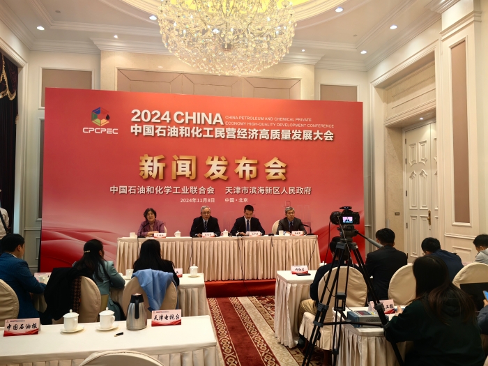 微信图片_20241108151706