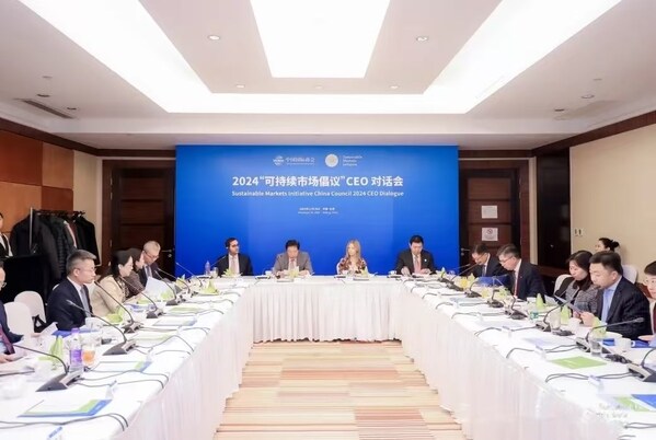 阿斯利康出席2024“可持续市场倡议”CEO对话会 阿斯利康出席2024“可持续市场倡议”CEO对话会