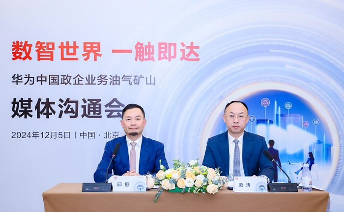 1733799008198072740.jpg 微信图片_20241210104753.jpg