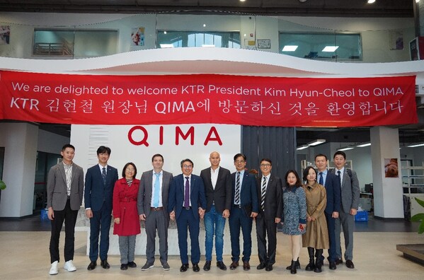 启迈QIMA中国实验室 启迈QIMA中国实验室