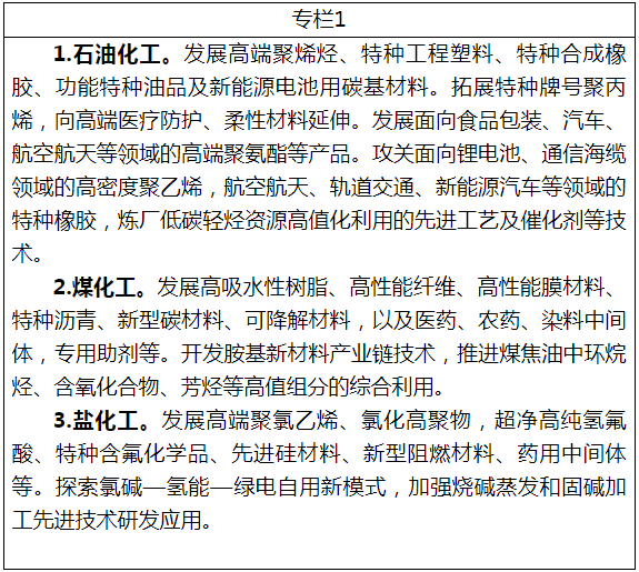 1735192238075011832.png EM截图_20241226133517.png