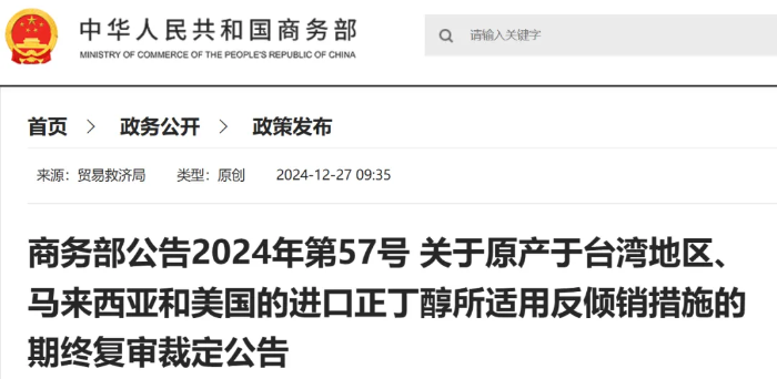 寰俊鍥剧墖_20241230095350.png