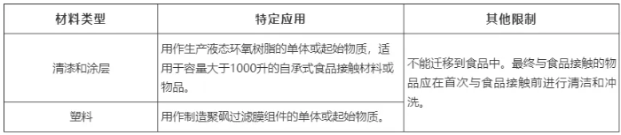 寰俊鍥剧墖_20250103095314.png