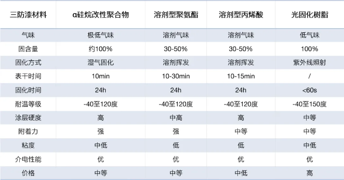寰俊鍥剧墖_20250103170925.png