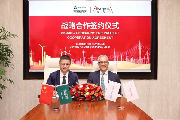 ACWA Power与明阳智慧能源集团股份公司签署合作协议 ACWA Power与明阳智慧能源集团股份公司签署合作协议