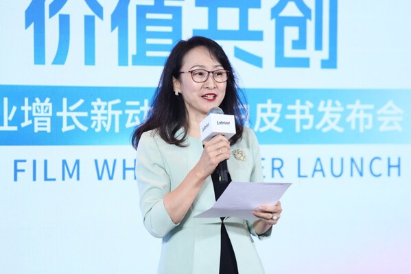 阿科玛大中华区总裁张潇雨受邀出席并发言 阿科玛大中华区总裁张潇雨受邀出席并发言